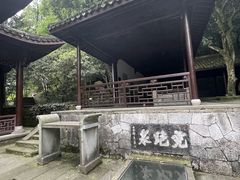 -宋宴(虎跑店)
