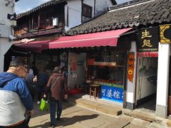 -老阿婆粽子(朱家角店)