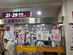 -复旦大学附属华山医院(总院)