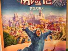 等候区-CGV影城(黄河道ScreenX店)