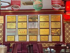 -邢家锅贴老店·非遗·开封菜(金明广场店)