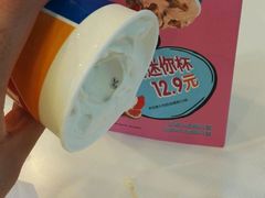 -DQ·蛋糕·冰淇淋(川沙东海岸店)