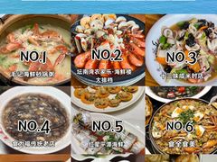 -坛南湾阿强农家乐.海鲜大排档老字号(福州地标美食店)
