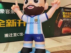 -龙湖重庆时代天街