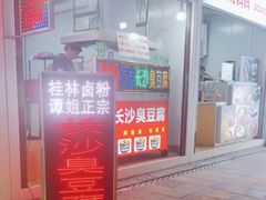 -市府路小吃城(民俗文化广场锦苑店)