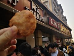 门面-陶记正宗德州扒鸡(科巷店)