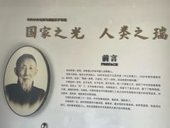 -马相伯故居