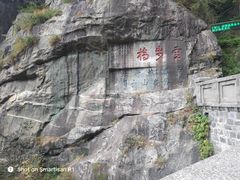 -泰山风景名胜区