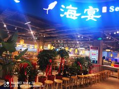 -永旺黄岛购物中心