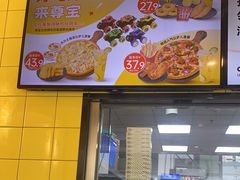 -尊宝比萨(南油龙城路店)