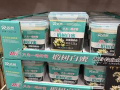 -山姆会员商店(上海浦东店)