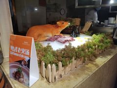 -芭菲盛宴·环球美食(袁家岗店)