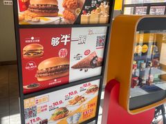 -麦当劳(学院大街店)