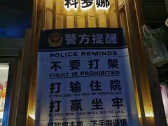 -友坐OMNI(民园广场店)