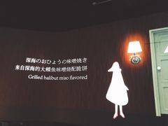 -地球美食剧场