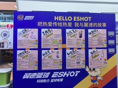 -翼速篮球·儿童体适能·中考体育(鲁能城店)