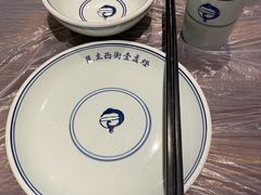 -壹盏灯(惠农店)
