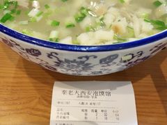 -秦老大西安羊肉泡馍馆(健德门店)