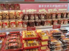 -味多美蛋糕(双安店)