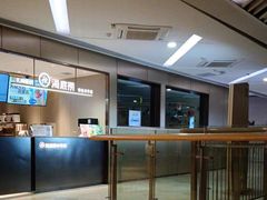 -海底捞火锅(旭辉MALL店)