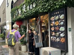 -小时候焗海鲜(鄞州万达店)