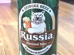 俄罗斯熊科啤酒-海陆空烧烤·新疆菜