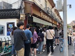 -章云板鸭(评事街店)