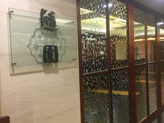 -随园餐厅自助早餐(祥生大酒店)