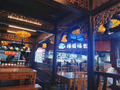 大堂-八一路好吃街(雨田商务大厦店)