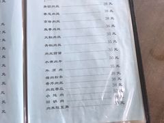 -友谊餐馆(永安路店)