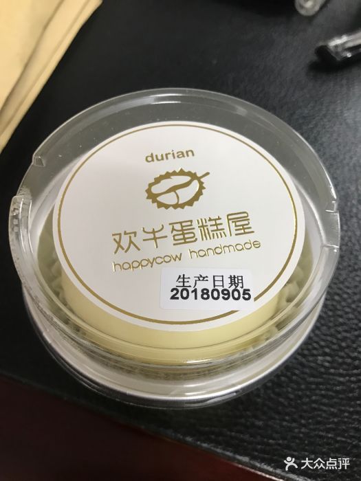 欢牛蛋糕屋(萧山店)图片 第115张