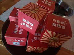 -大龙燚火锅