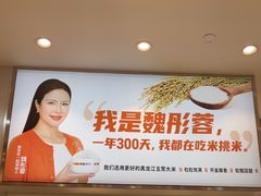 -鱼你在一起(虹口星荟中心店)