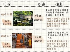 -山城巷传统风貌区