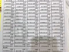 菜单-大荣华酒楼(元朗老店)