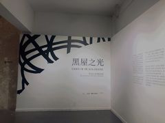 -太平老街-前行美术馆