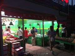 -聚家乐生鲜超市(枫林路店)