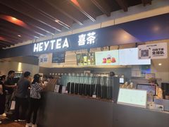 -喜茶(上海正大广场店)