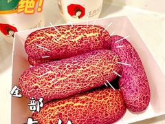 -墨茉点心局(国金街店)