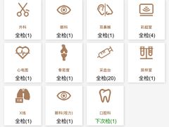 -瑞慈体检上海普陀机构