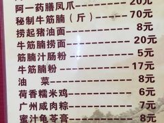 阿一猪红汤-阿一猪红汤(总店)