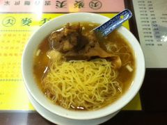 -麦奀云吞面世家 山顶店(山顶广场店)