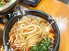 -猪脑壳凉面(南正街店)