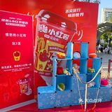 绝味小红鸭!  DIY摇摇杯,绝了绝了~