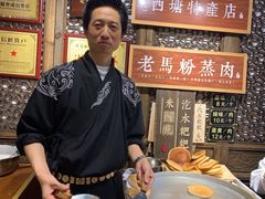 -老马粉蒸肉(西塘古镇店)