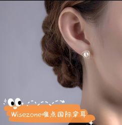 -Wisezone唯点穿耳打耳洞专业国际连锁品牌