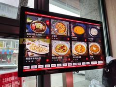 -丰茂烤串(全国首店)