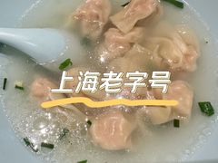 -沈大成(南京东路店)