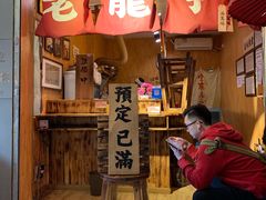 门面-老龙亭拉面店