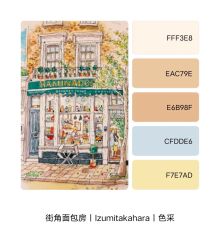 -Sugar苏格婚礼策划工作室